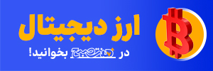 بنر تبلیغاتی