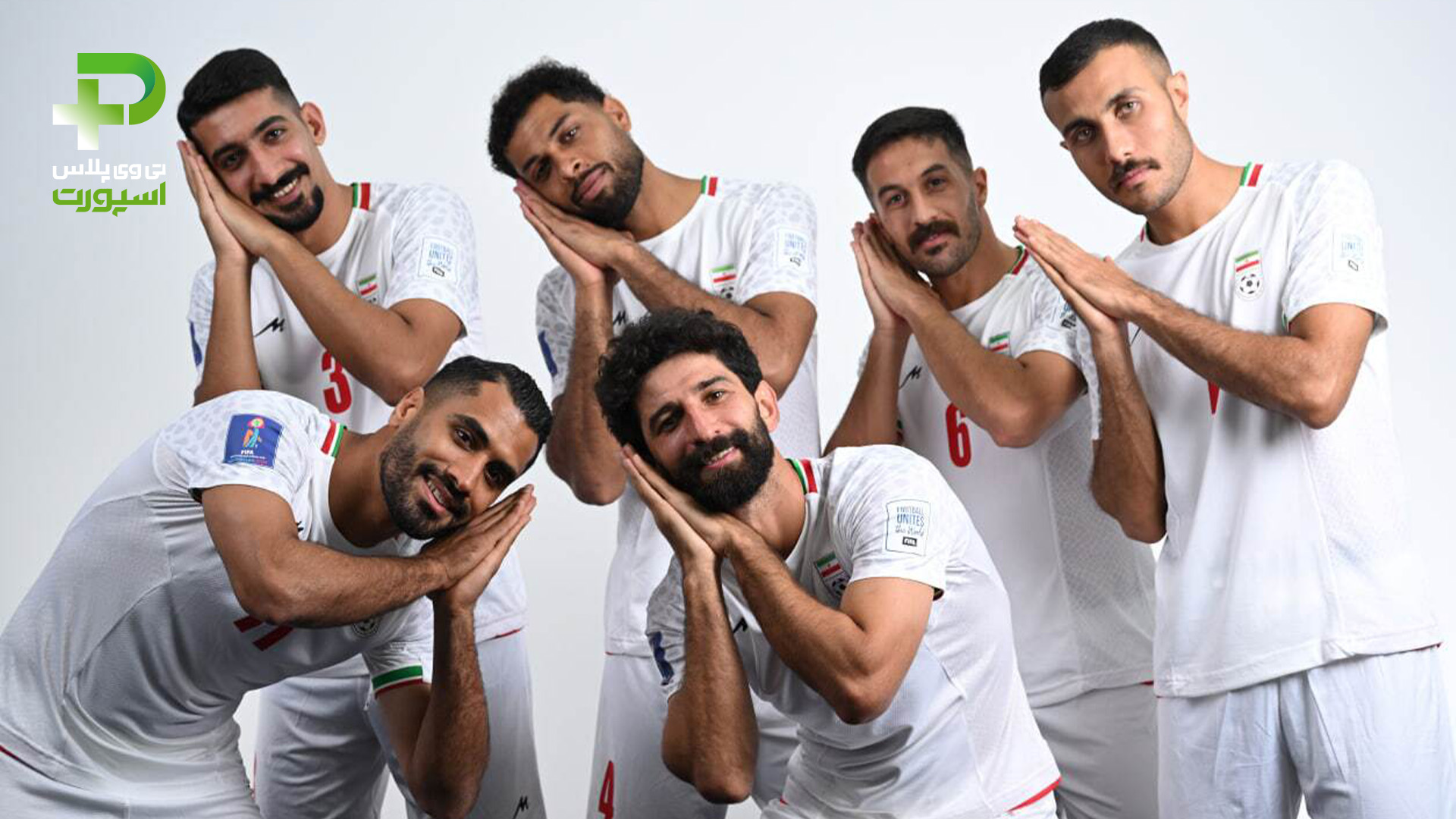 تیم ملی ایران آماده رقابت در جام جهانی