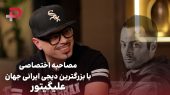 بزرگترین دیجی ایرانی چقدر پول در میاره؟