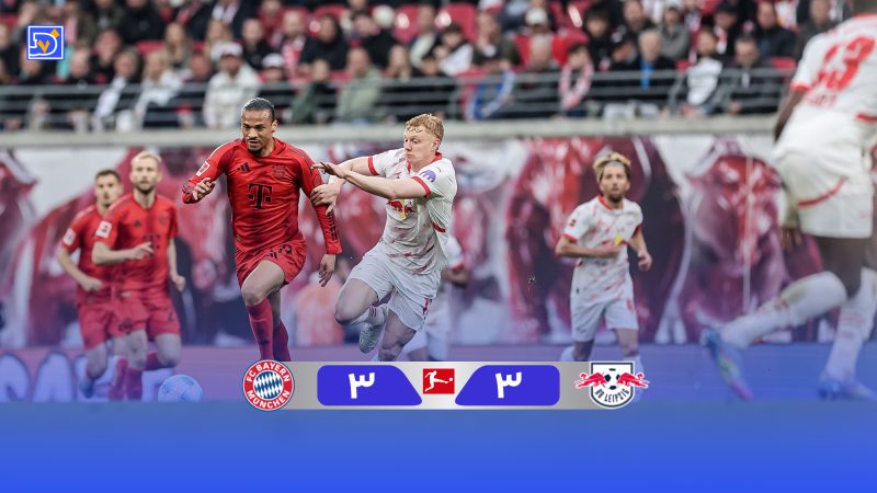 خلاصه بازی لایپزیش ۳ – بایرن مونیخ ۳ (بوندسلیگا هفته ۳۲)