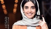 عکس شباهت عجیب الهه حصاری و خواهرش زیر پتو! / همه شوکه شدند!