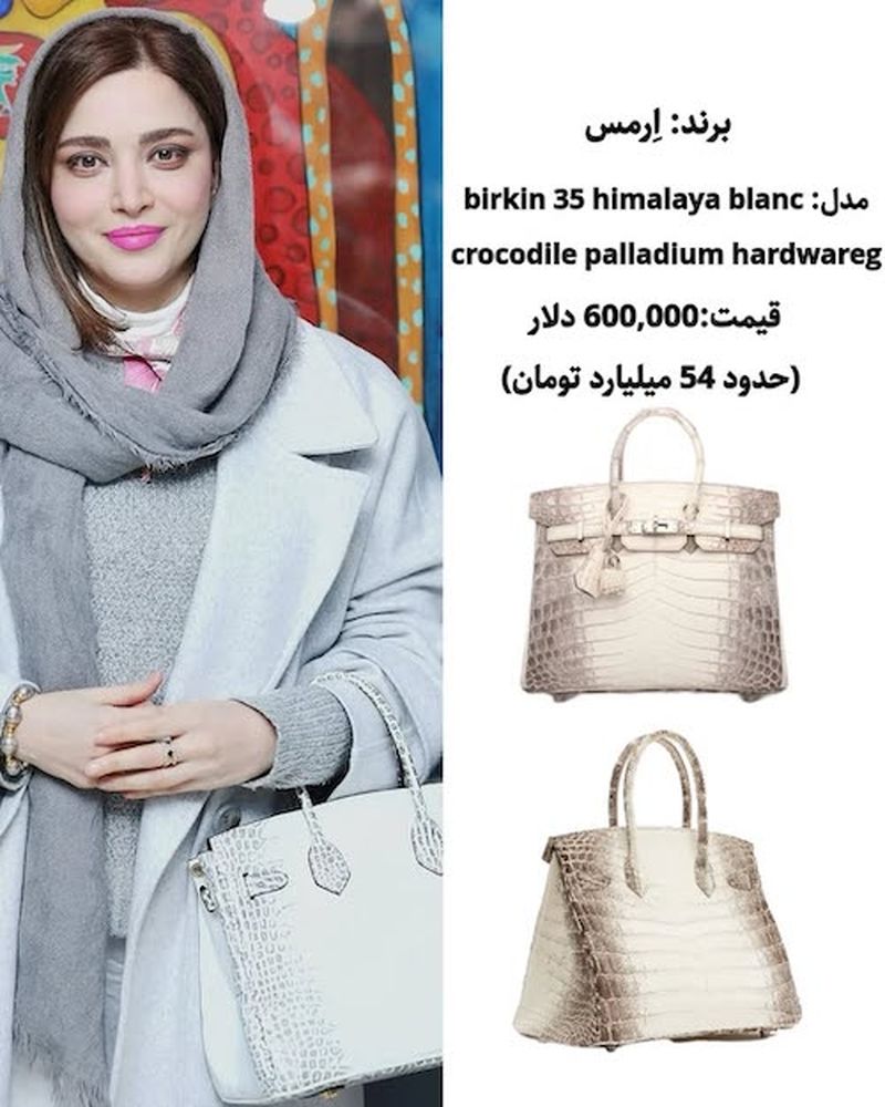 کیف‌های برند بهنوش طباطبایی