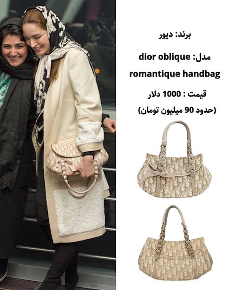 کیف‌های برند بهنوش طباطبایی