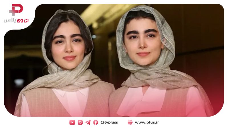 عکس های خاص و استایل شیک سنا و سونیا حسینی 