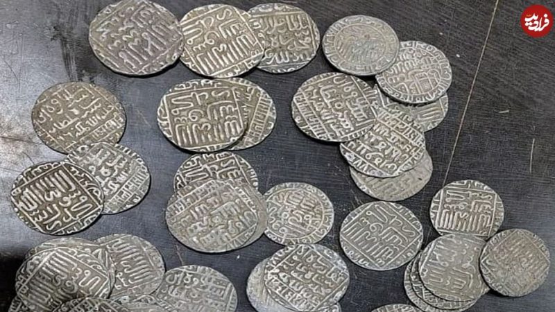 گنج «سکّه‌های علاءالدین» در زیر خانۀ یک معلم کشف شد