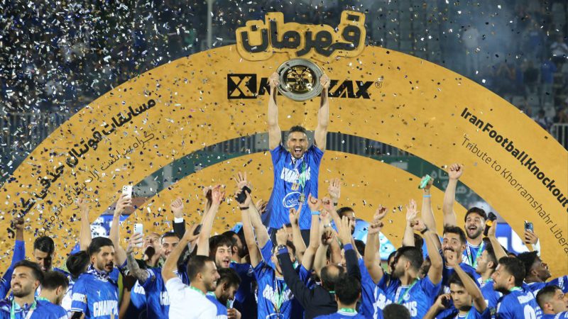 حواشی و اتفاقات جشن قهرمانی استقلال در جام حذفی 