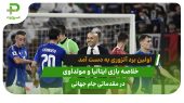 ایتالیا ۲ – مولداوی ۰؛اولین برد آتزوری در مقدماتی جام جهانی