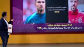 کنایه سنگین ریبری به رونالدو:‌ پس برای توپ طلا باید لیگ قهرمانان ببری؟!