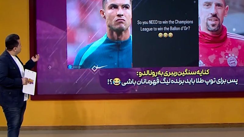 کنایه سنگین ریبری به رونالدو:‌ پس برای توپ طلا باید لیگ قهرمانان ببری؟! 