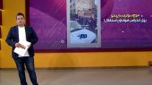 اعتراض هواداران استقلال به وضعیت نابسمان این تیم