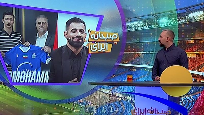 آخرین خبر از نقل و انتقالات لیگ برتر ایران 