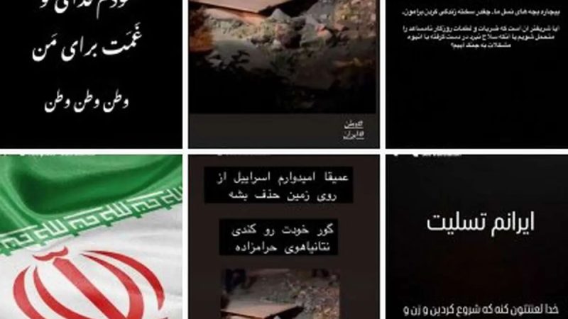 جدیدترین واکنش سلبریتی‌ها و ورزشکاران به جنایات اخیر اسرائیل و حمله کوبنده ایران به صهیونیست‌ها 