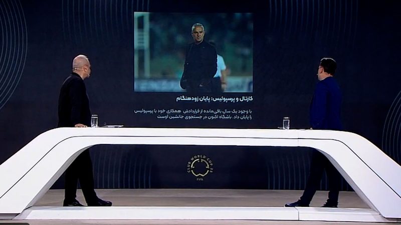 اسماعیل کارتال و پایانی زودهنگام در پرسپولیس 