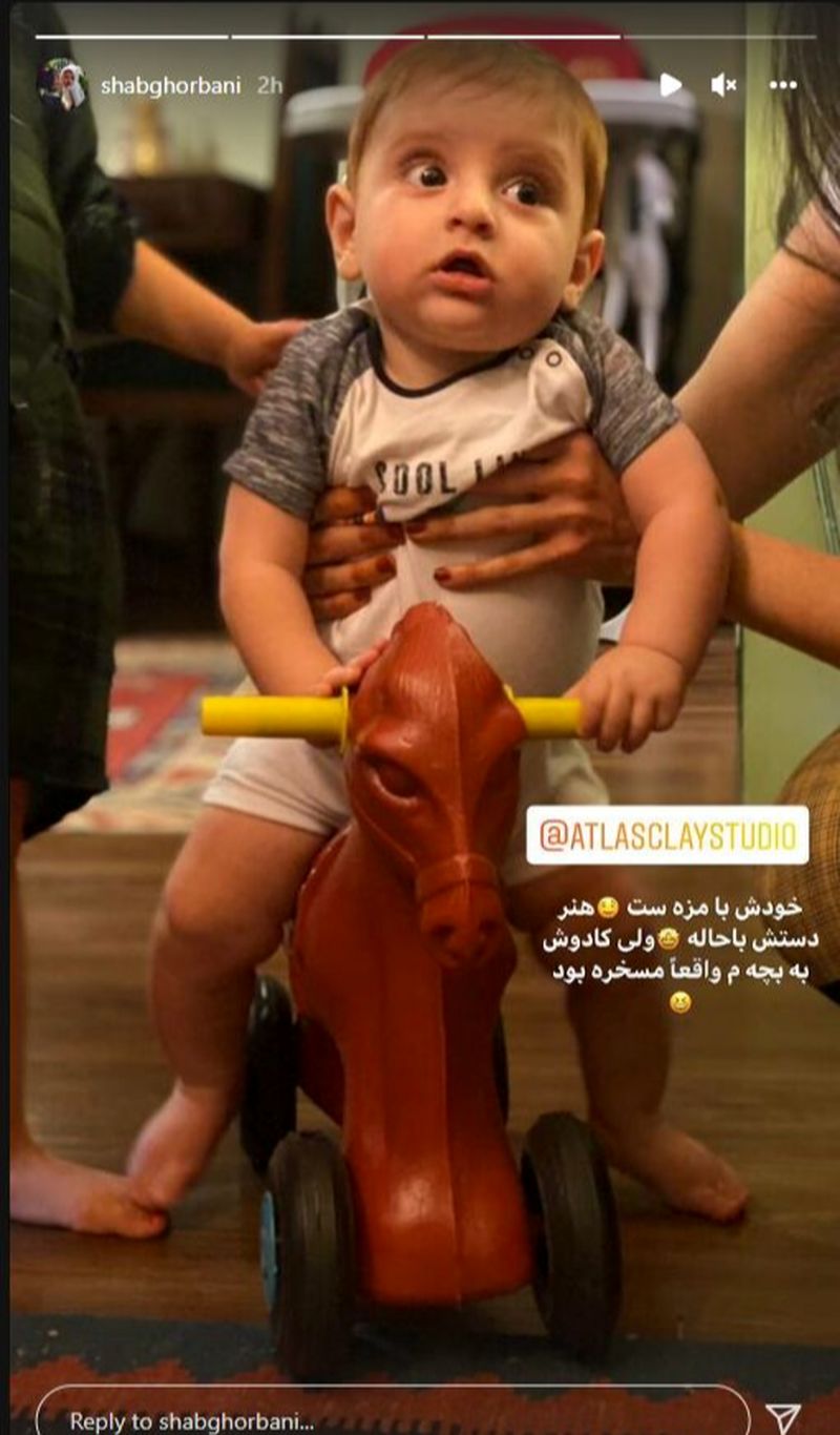 شبنم قربانی