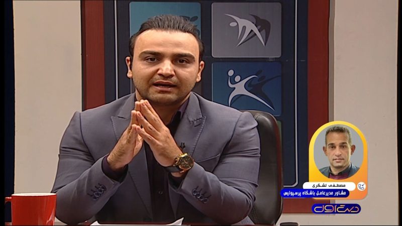 واکنش مشاور مدیرعامل پرسپولیس به شایعه جدایی اسماعیل کارتال و سردار دورسون