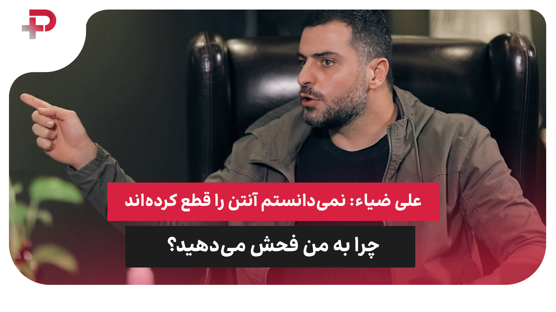 خداحافظی بی‌سر‌و‌صدای خالدآبادی از استقلال؛ جدایی در سکوت