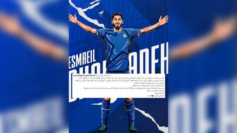 قلی‌زاده: از بچگی استقلالی بودم، آمدم روزهای قشنگ بسازیم 