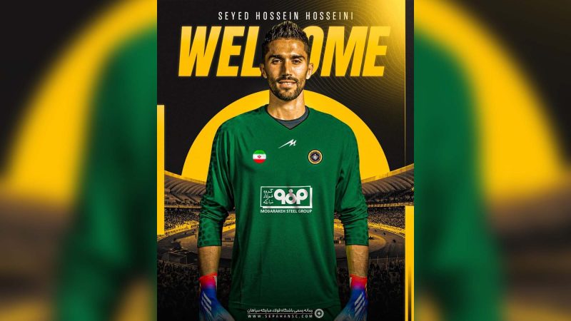 رسمی: سیدحسین حسینی به سپاهان پیوست