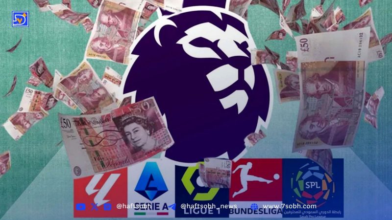 ولخرجی ۱.۷۵ میلیاردی لیگ برتر در نقل‌وانتقالات تابستانی