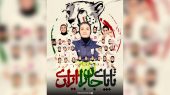 صعود تاریخی تیم زنان؛ تبریک از پرسپولیس و استقلال تا قلعه‌نویی و تاج