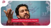 حامد بهداد: سیمرغ خودمان از اسکار باارزش‌تر است