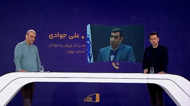 واکنش جوادی به عدم تمایل سرخابی‌ها به ورزشگاه تختی