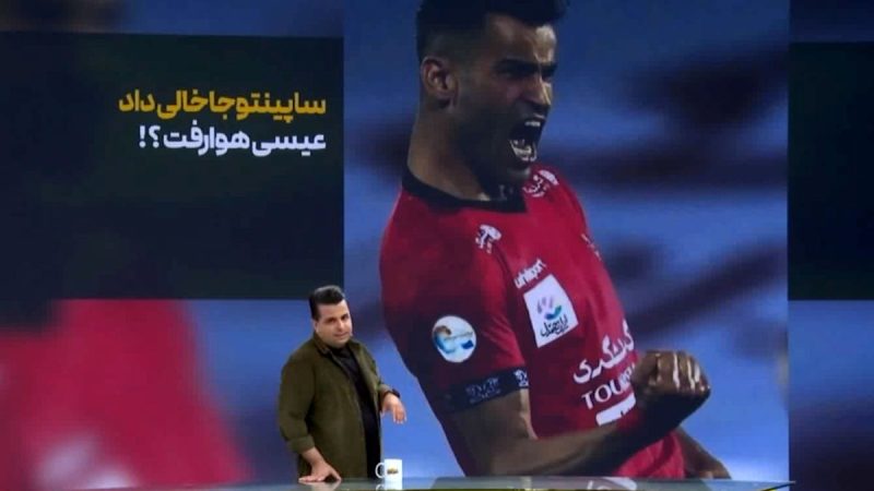 آل کثیر در استقلال؛ همچنان در هاله ای از ابهام!