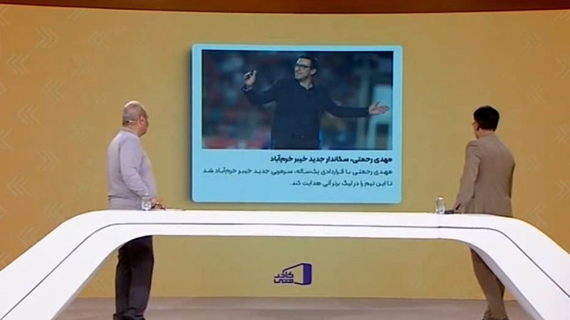 آخرین اخبار از نقل و انتقالات لیگ برتر ایران و لیگ های اروپایی 