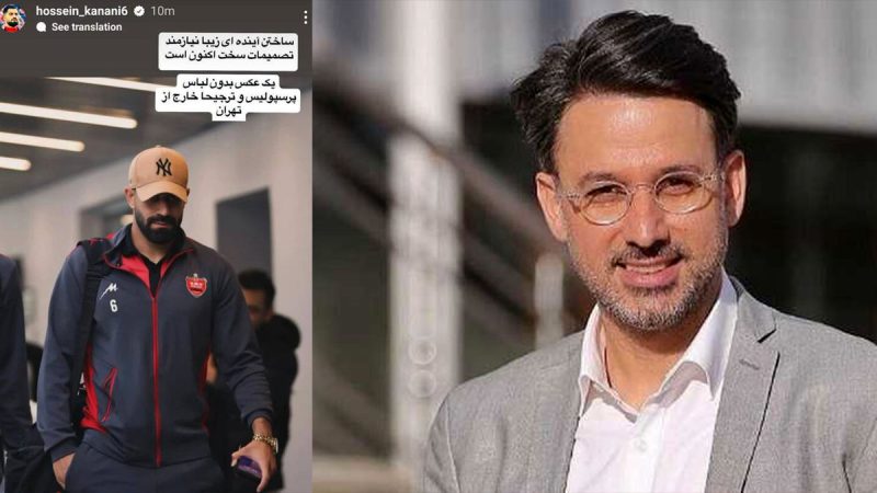 کنایه توتونچی به کنعانی زادگان درخصوص استوری اخیرش 