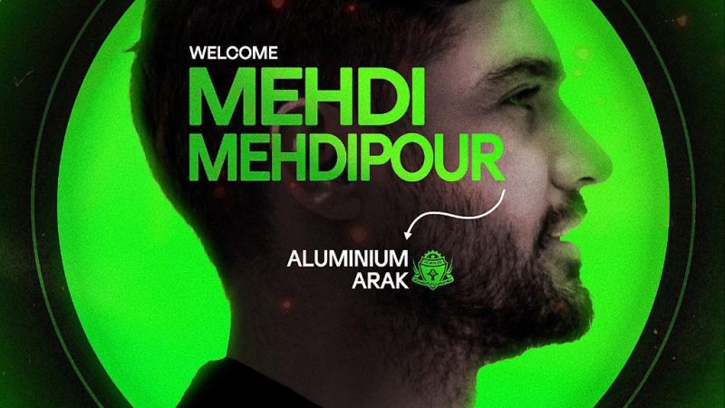 مهدی مهدی‌پور در آلومینیوم اراک