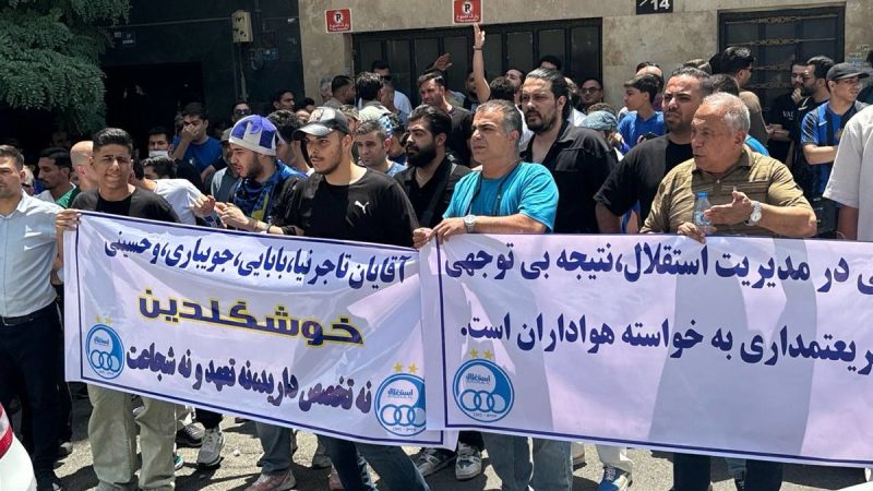 هواداران معترض استقلال:‌تا آجرلو نباشه هر روز همین بساطه !