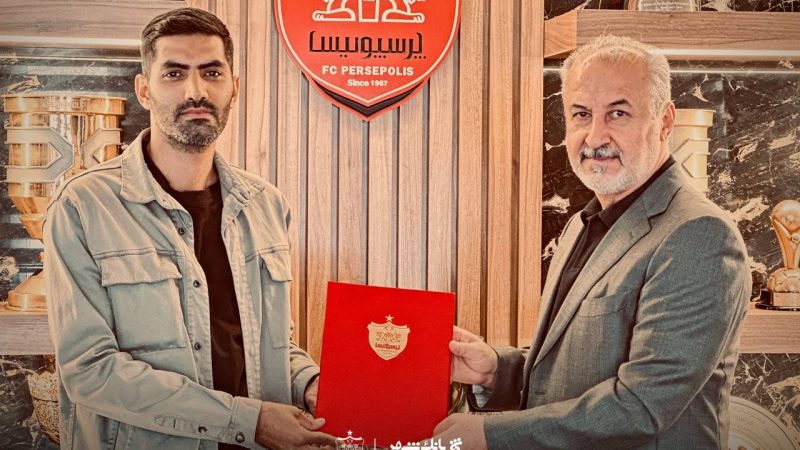 بازگشت محمد انصاری به پرسپولیس؛ این بار در نقش معاون ورزشی