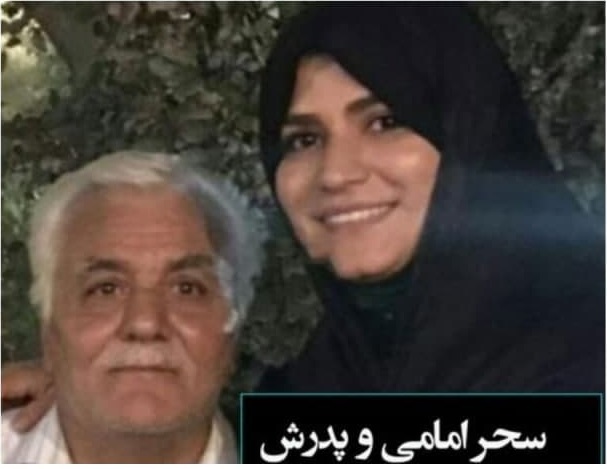 سحر امامی