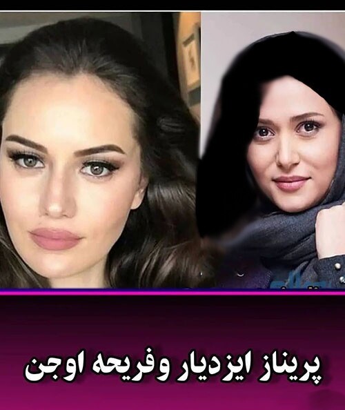 پریناز ایزدیار