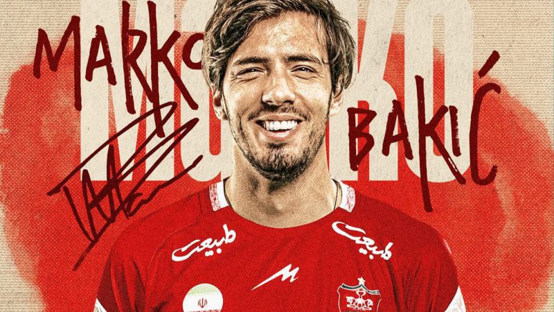 رسمی: مارکو باکیچ به پرسپولیس پیوست
