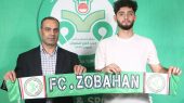 آریا برزگر به ذوب آهن پیوست!