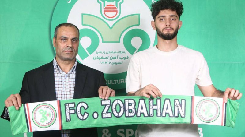 آریا برزگر به ذوب آهن پیوست!