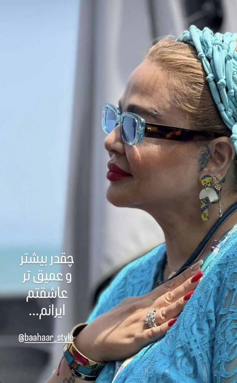 بهاره رهنما