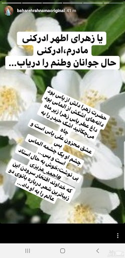 بهاره+رهنما
