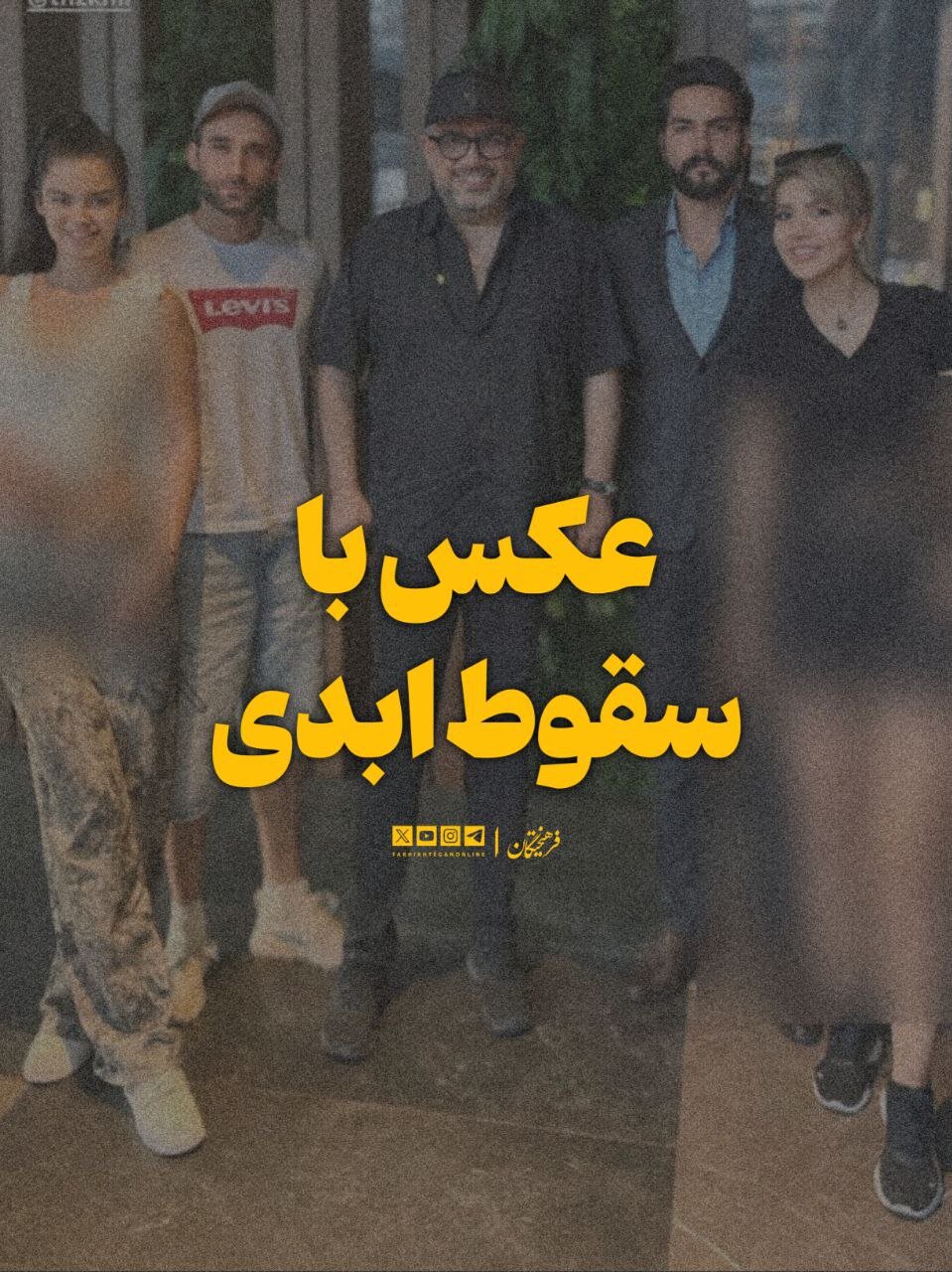 دلیل پخش نشدن برنامه رضا رشیدپور و فرزاد حسنی / ادامه بازگشت چهره‌ها به تلوزیون به کجا رسید؟