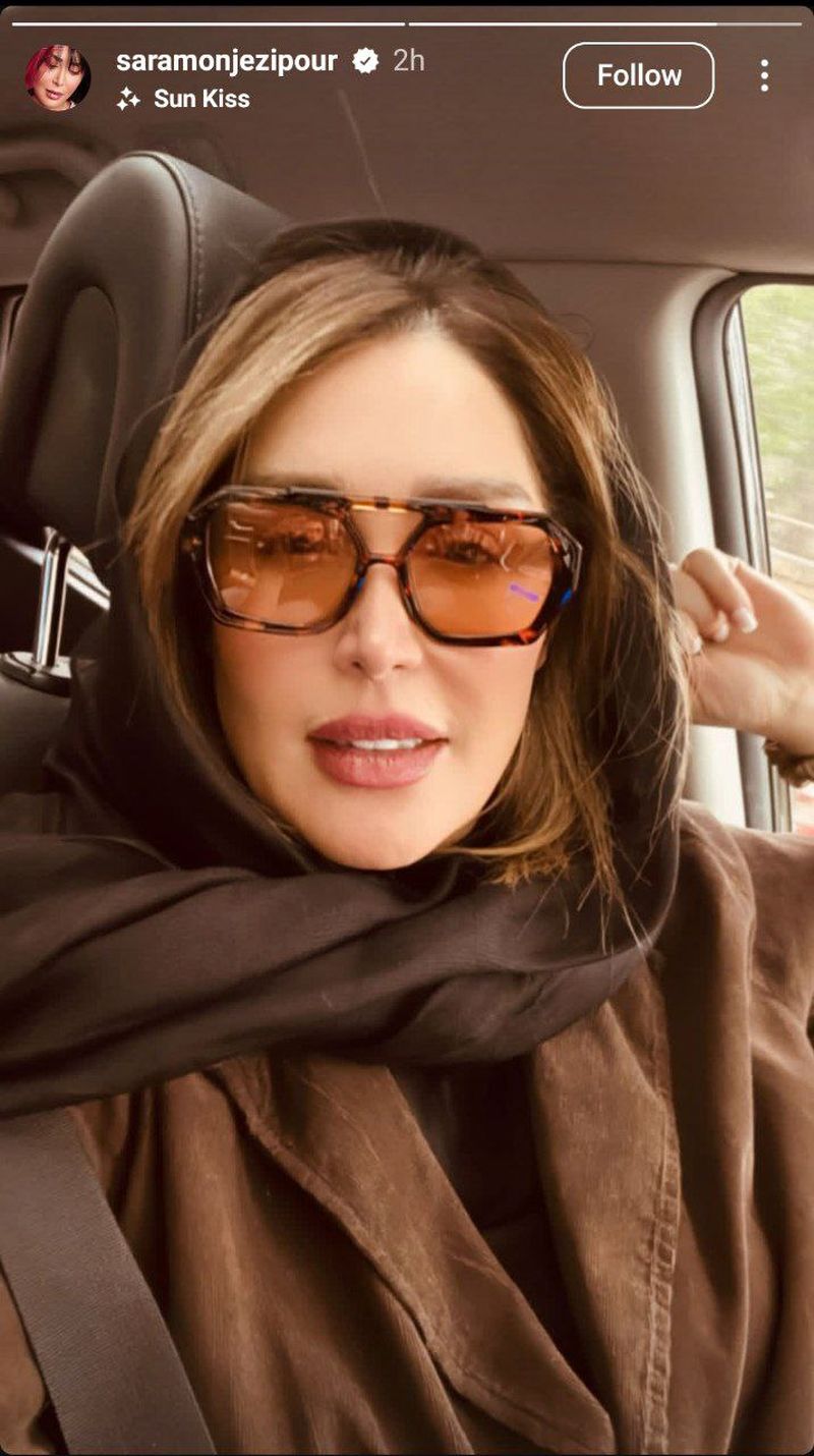 سارا منجزی پور سارا منجزی‌پور