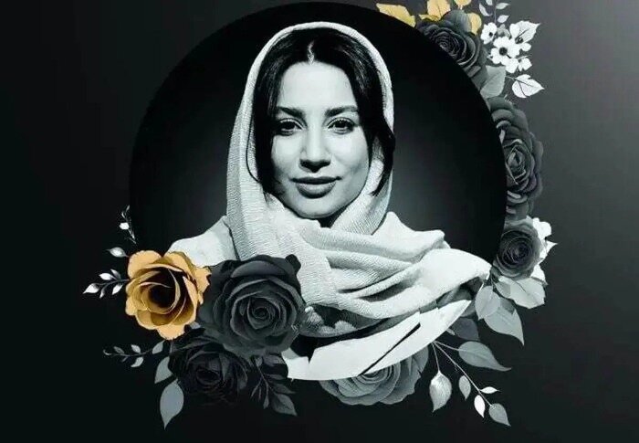 سروناز واعظ زاده سروناز واعظ‌زاده