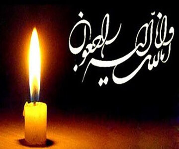 واکنش وزارت ارشاد در پی شهادت سروناز واعظ‌زاده