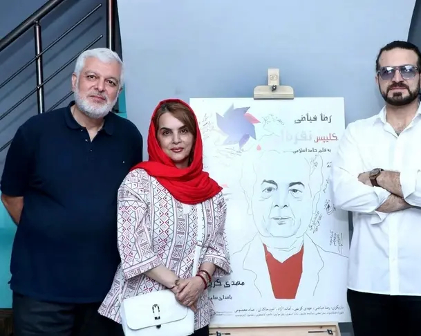شهناز شهبازی