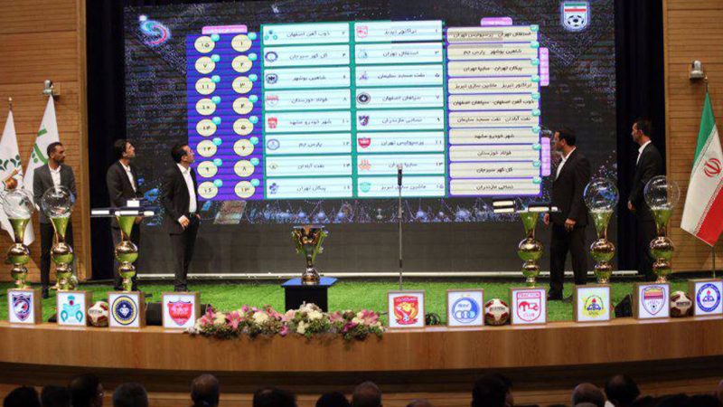 تاریخ قرعه کشی لیگ برتر مشخص شد