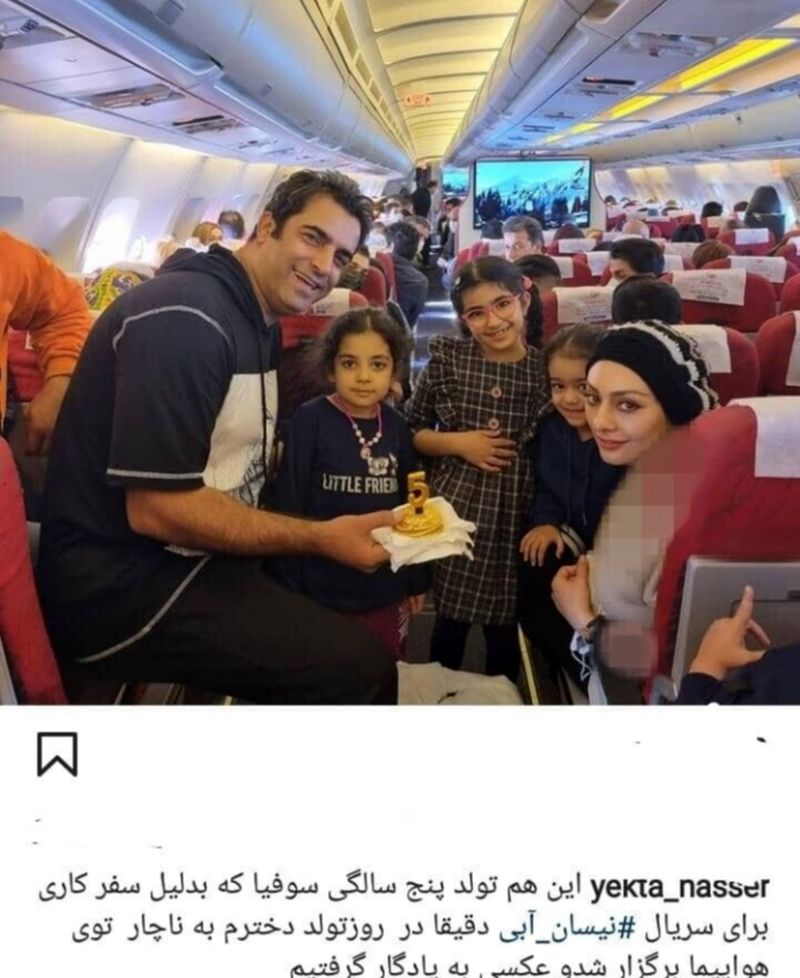 منوچهر هادی یکتا ناصر