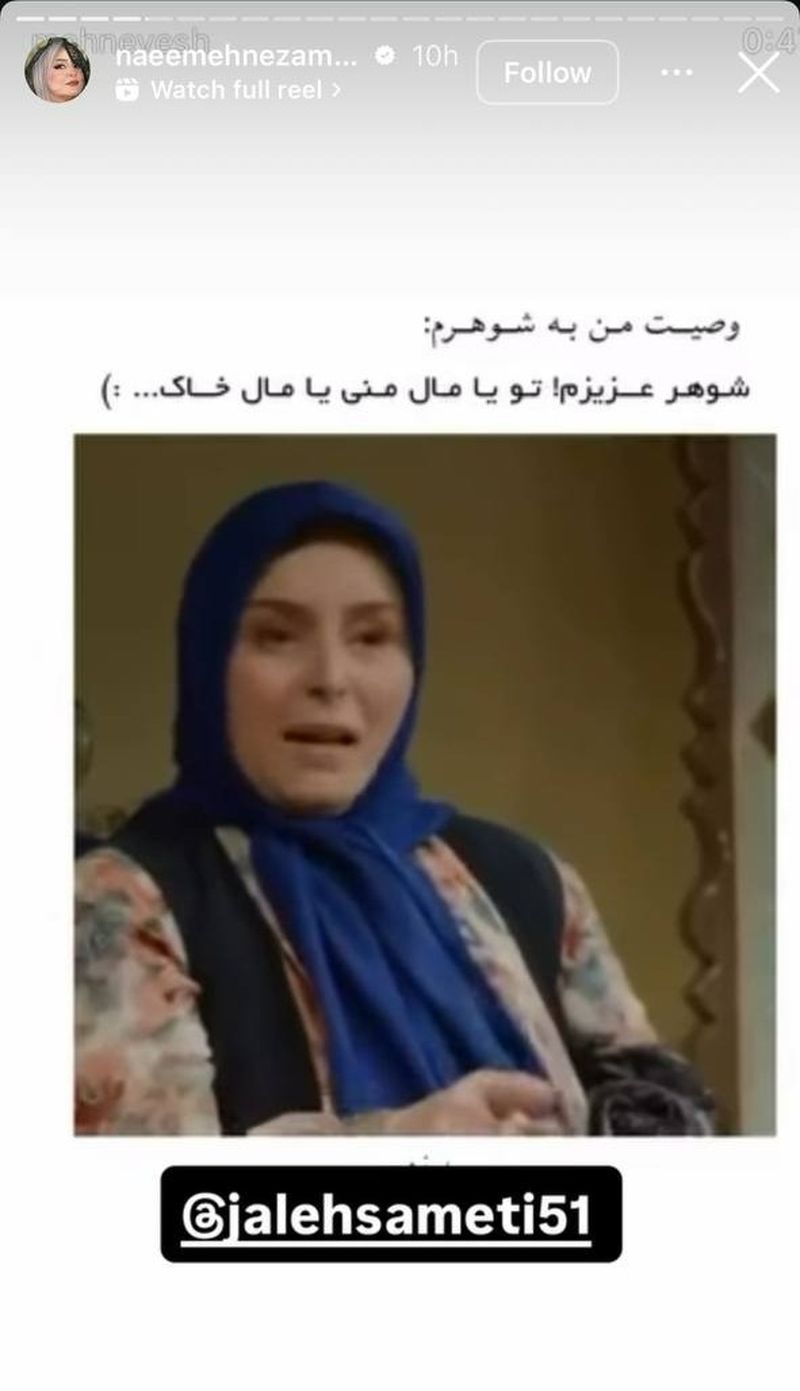 ژاله+صامتی
