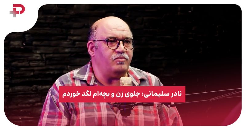 چرا مهاجم دورتموند سباستین هالر به پرسپولیس نیامد؟ 