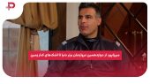 میرزاپور: از دوازدهمین دروازه‌بان برتر دنیا تا اشک‌های کنار زمین