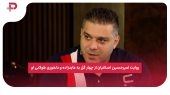 روایت امیرحسین اصلانیان از چهار گل به عابدزاده و دلخوری طولانی او 
